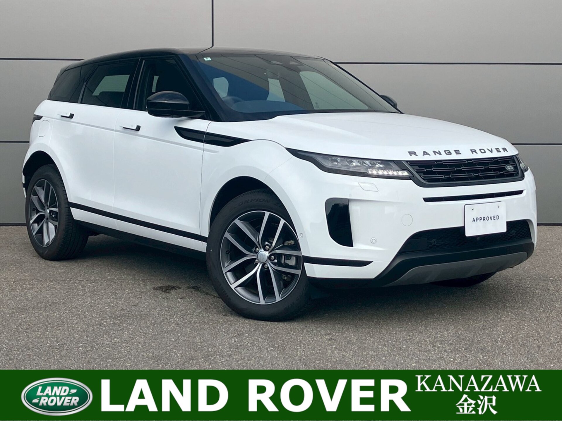 LAND ROVER RANGE ROVER EVOQUE - View 1