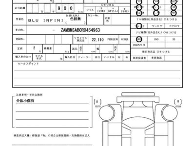 2024 Maserati MC20 CIELO 照片 9