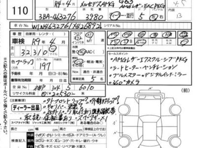 MERCEDES-BENZ MERCEDES-AMG - 4