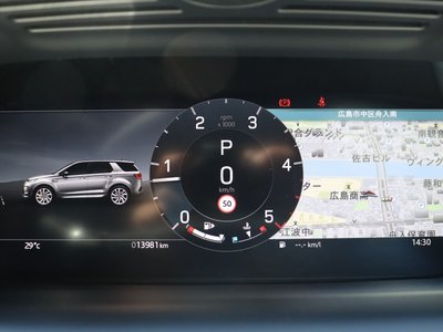 2024 LAND Rover DISCOVERY SPORT — миниатюра 74