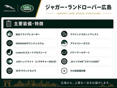 2024 LAND Rover DISCOVERY SPORT — миниатюра 14