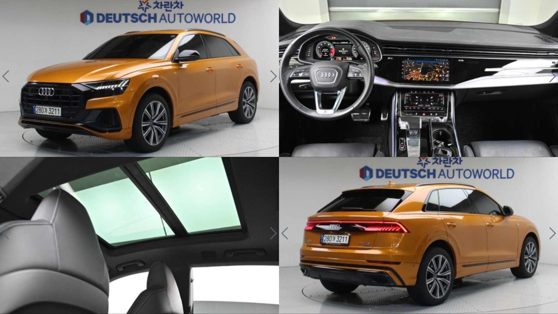 AUDI Q8 - View 1