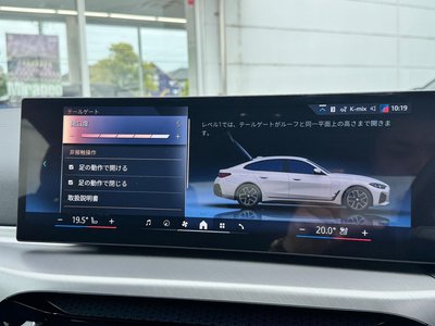 2026 BMW 4 SERIES GRAN COUPE — миниатюра 56