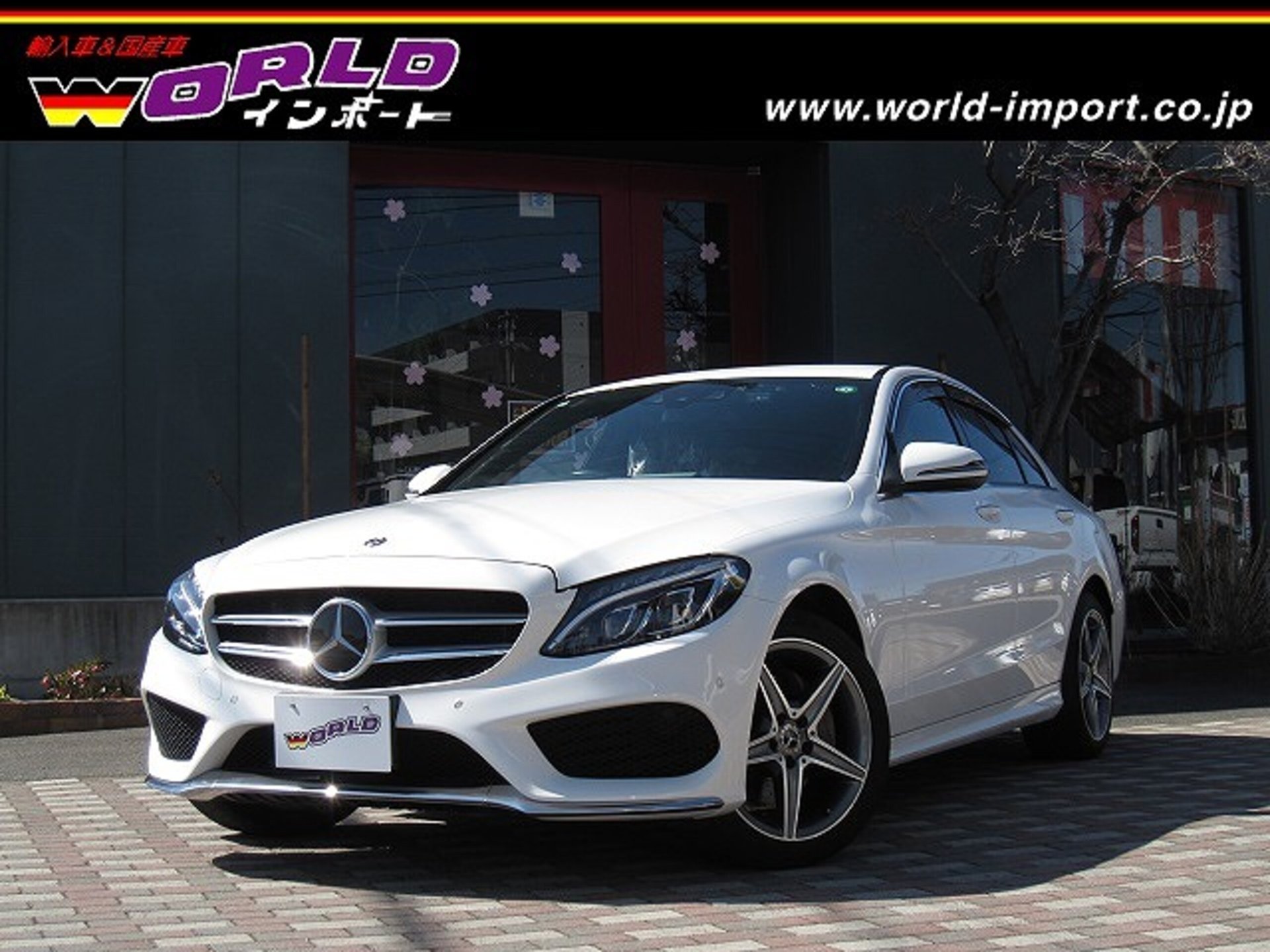 MERCEDES-BENZ C-CLASS - View 1