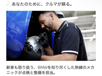 2021 BMW 4 SERIES GRAN COUPE 照片 75