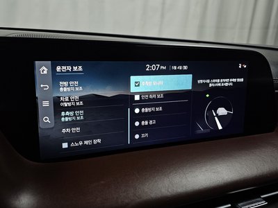2023 Genesis G90 (RS4) — миниатюра 24