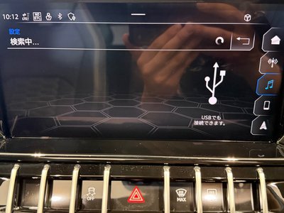 2022 Lamborghini URUS 缩略图 49