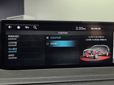 2023 Genesis GV80 — миниатюра 16
