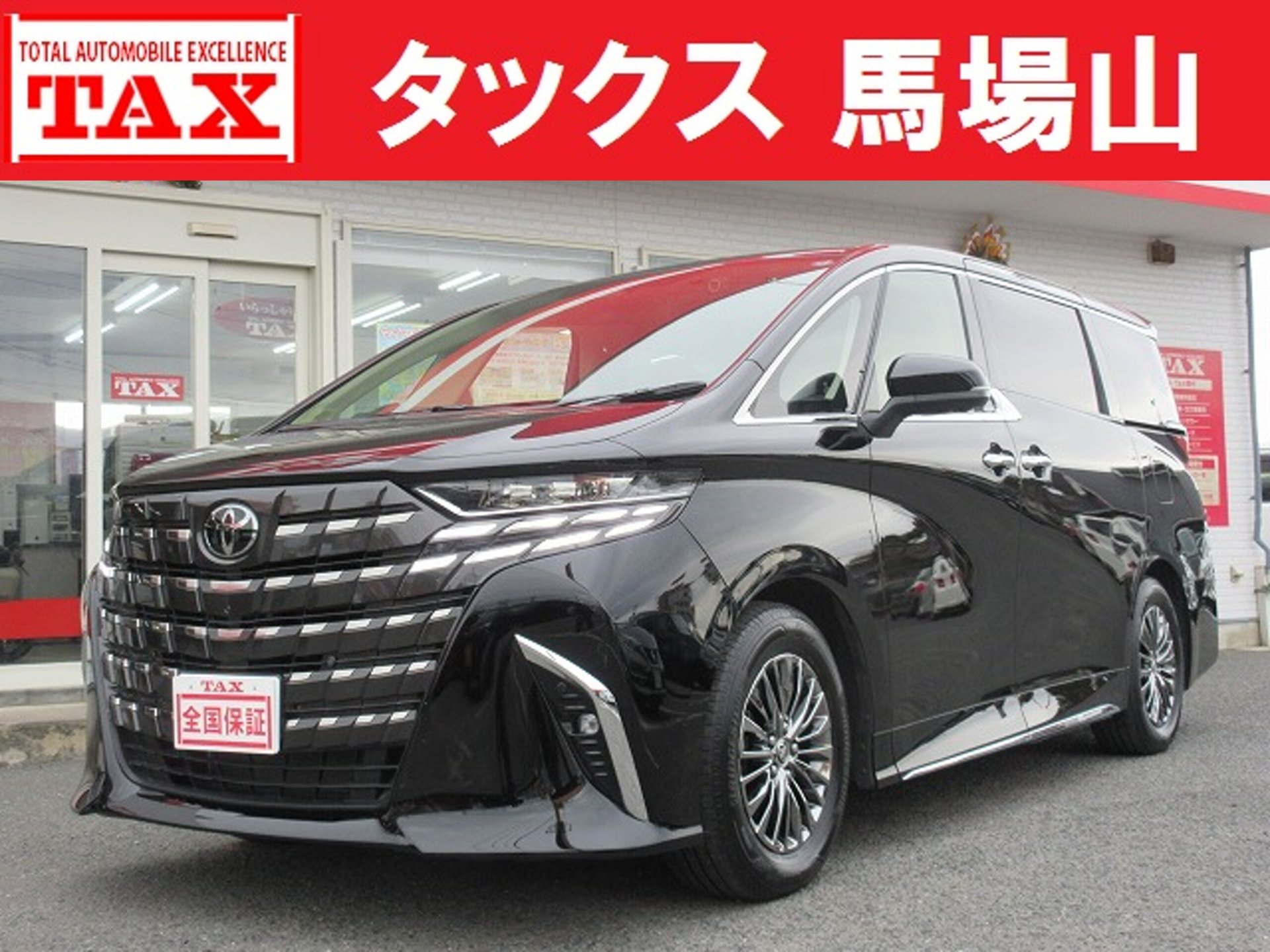 TOYOTA ALPHARD - View 1