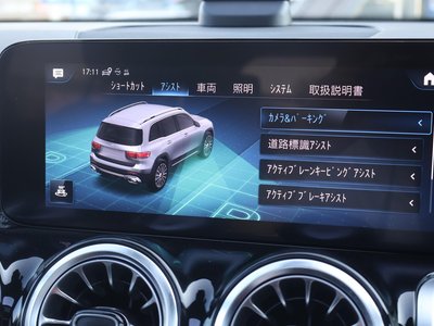 2023 Mercedes-BENZ GLB AMG 缩略图 69