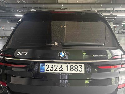 صورة 3 لـ 2025 BMW X7