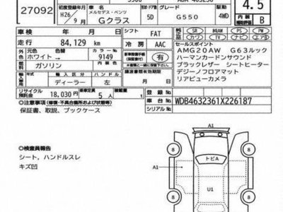 MERCEDES-BENZ G-CLASS - 7