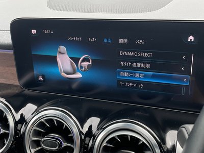 2023 Mercedes-BENZ GLB — миниатюра 22