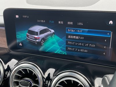 2023 Mercedes-BENZ GLB — миниатюра 21