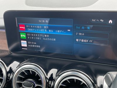 2023 Mercedes-BENZ GLB — миниатюра 18