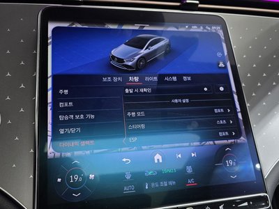 2022 Mercedes-BENZ EQE — миниатюра 31