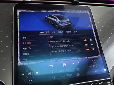 2022 Mercedes-BENZ EQE — миниатюра 32