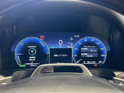 2023 Toyota VELLFIRE — миниатюра 17