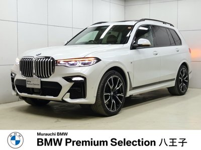 BMW X7 - 1