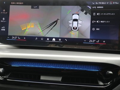 2025 BMW I4 缩略图 44