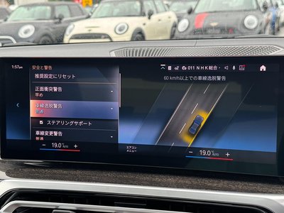 2023 BMW 3 SERIES 缩略图 59