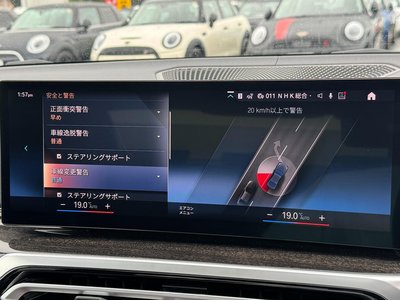 2023 BMW 3 SERIES 缩略图 60