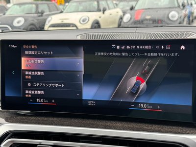 2023 BMW 3 SERIES 缩略图 58