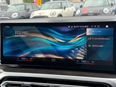 2023 BMW 3 SERIES 缩略图 57