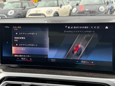 2023 BMW 3 SERIES 缩略图 61