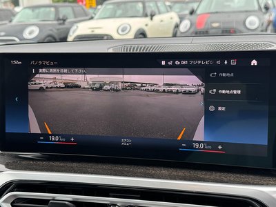 2023 BMW 3 SERIES 缩略图 26