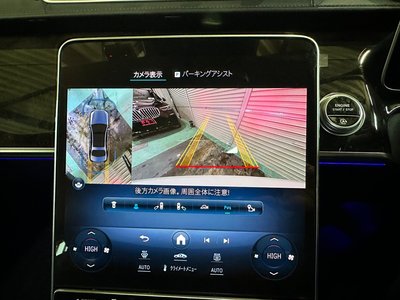 MERCEDES-BENZ S-CLASS - 8