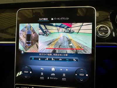 MERCEDES-BENZ S-CLASS - 9