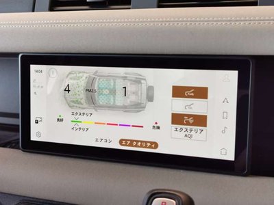 2023 LAND Rover DEFENDER 缩略图 12
