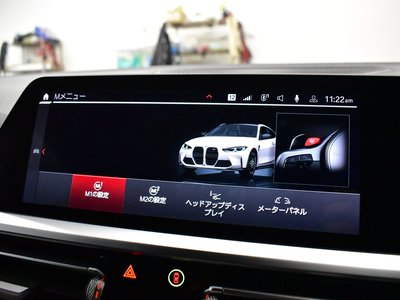 صورة مصغرة 36 لـ 2021 BMW M4 COUPE
