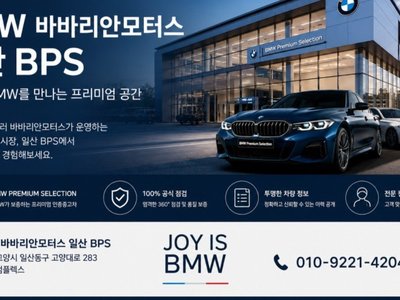 BMW 7 SERIES - 9