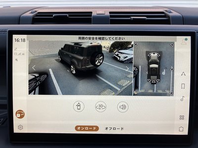 صورة مصغرة 90 لـ 2025 LAND Rover DEFENDER