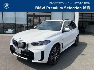 2025 BMW X5 照片 1