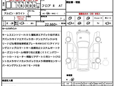 2025 BMW X5 照片 10