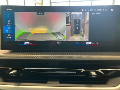 2023 BMW XM 缩略图 26