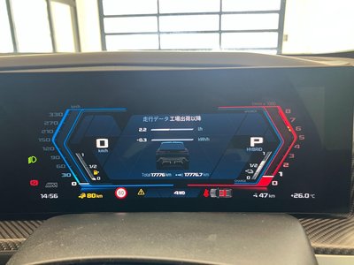 2023 BMW XM 缩略图 37