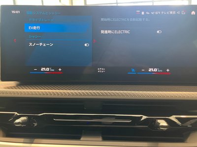 2023 BMW XM 缩略图 28