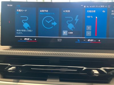 2023 BMW XM 缩略图 29