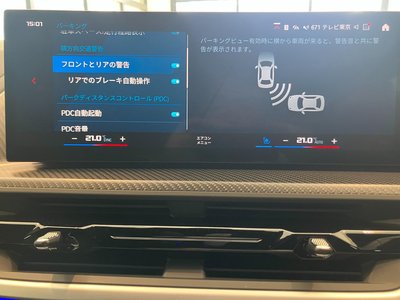 2023 BMW XM 缩略图 27