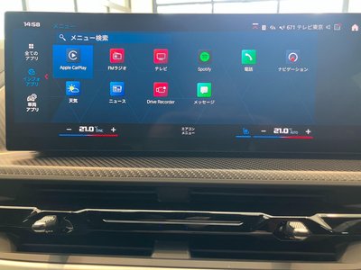 2023 BMW XM 缩略图 31