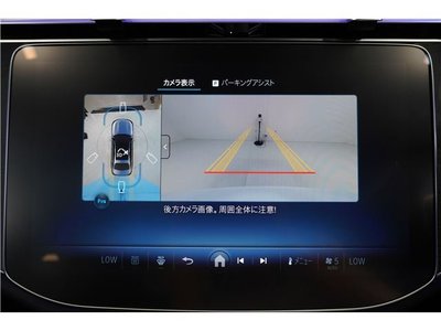 2025 Mercedes-BENZ E-CLASS — миниатюра 40