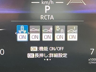 2025 Toyota LAND CRUISER 250 缩略图 52