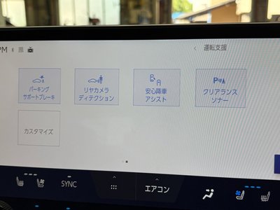 2023 Lexus NX 缩略图 62