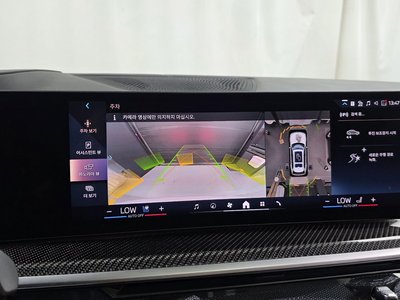 2025 BMW X7 缩略图 21