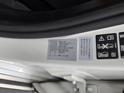 2025 BMW X7 缩略图 28