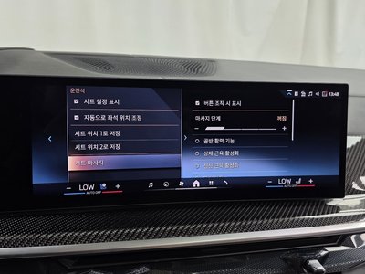 2025 BMW X7 缩略图 22